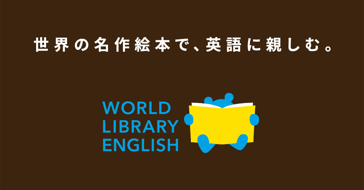 商品詳細 – WORLDLIBRARY ENGLISH │ WORLDLIBRARY